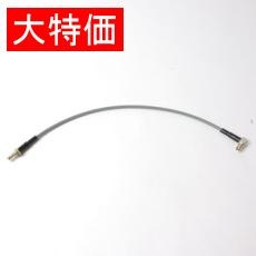 【SMBLP0.2SMBBJ1.5DQEV】【在庫処分セール】同軸ケーブルコネクタ SMB-LP-1.5A⇔SMB-BJ-1.5A 0.2m