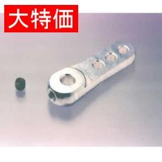 【ｱﾙﾐﾚﾊﾞｰ3MM】【在庫処分セール】アルミレバー3mm