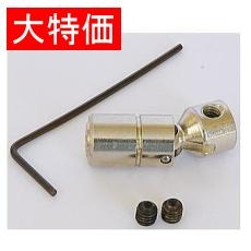 【ｼﾞｮｲﾝﾄﾄｳｿｸ4MMS】【在庫処分セール】ジョイントトウソク4MM(S)