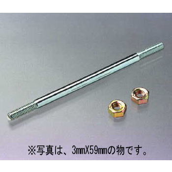 【ﾈｼﾞﾛｯﾄﾞ2X51MM】【在庫処分セール】ネジロッド2X51MM
