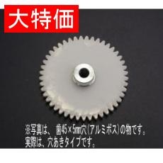 【ﾋﾗｷﾞﾔ45ﾊX4MM1.0】【在庫処分セール】ヒラギヤ45ハX4MM1.0