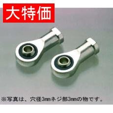 【ﾋﾟﾛﾎﾞｰﾙ3MMｿﾄﾈｼﾞ5MM】【在庫処分セール】ピロボール3MMソトネジ5MM