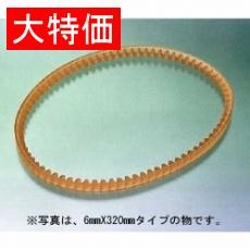【ﾌﾟｰﾘｰﾍﾞﾙﾄ6X450MM】【在庫処分セール】プーリーベルト6X450MM