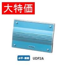 【UDF2A】【在庫処分セール】地上デジタル家庭用UHF卓上アンテナ