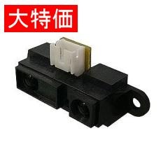 【RDI-209】【在庫処分セール】測距センサー