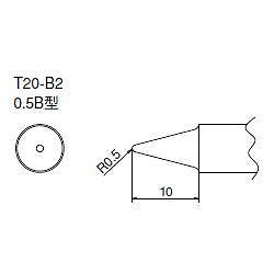 【T20-B2】こて先 0.5B型 FX-838用