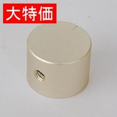 【20X15JXPS】【在庫処分セール】アルミ製ツマミ(金色 20φ シャフト6.1φ)