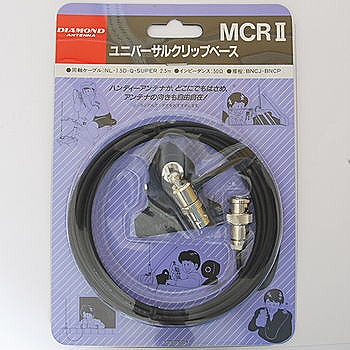 【MCR2】ハンディー用クリップベース 2.5m BNCJ-BNCP