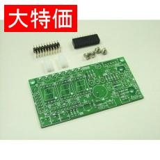 【PEX-01+PARTS】【在庫処分セール】PICマイコン用開発ボード「PDB18」専用拡張基板