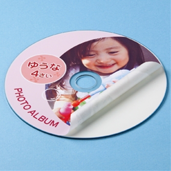 【LBCDR006N】【在庫処分セール】インクジェットフォト光沢DVD/CDラベル(内径24mm・フォト光沢)