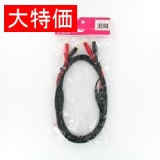 【CCA-105】【在庫処分セール】同軸テストリード 1.5m RG-58A/U(50Ω)両端クリップ 赤/黒(金メッキ)