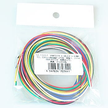 【SN-UL1007AWG28-2X6】UL1007 耐熱ビニル絶縁電線 AWG28 一括スズコート 2m×6色