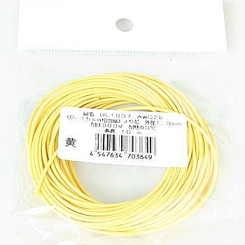 【UL1007ｷAWG26L10】UL1007 耐熱ビニル絶縁電線 黄 AWG26 10m(±2%)