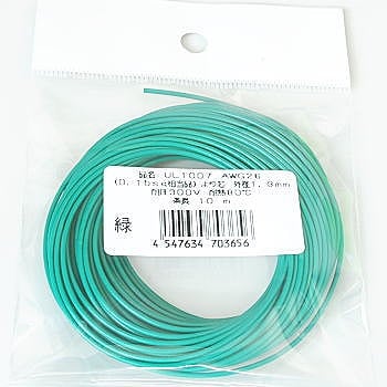 【UL1007ﾐﾄﾞﾘAWG26L10】UL1007 耐熱ビニル絶縁電線 緑 AWG26 10m(±2%)