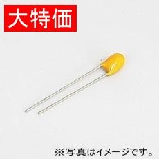【TBM1V336NEAB】【在庫処分セール】ディップタンタルコンデンサ 35V 33uF