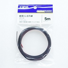 【KFC0.1SQX2C5M】細径2心並列線(5m)