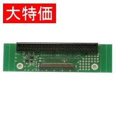 【MTPLCD-CONV】【在庫処分セール】液晶パネル接続用コネクタ変換基板
