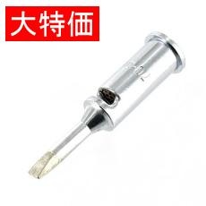 【SK-72】【在庫処分セール】はんだごてチップ 巾3.3 SK-70用