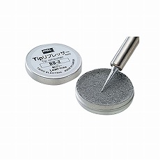 【BS-2】チップリフレッサー
