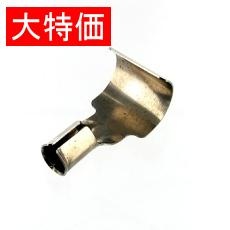 【GP-510ST】【在庫処分セール】GP-510用替こて先(シュリンク用)