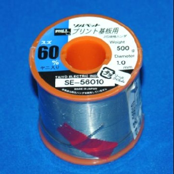 【SE-56010】リール巻鉛入りはんだ Sn60% 500g φ1.0mm