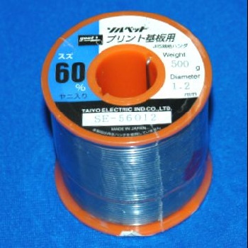 【SE-56012】リール巻鉛入りはんだ Sn60% 500g φ1.2mm