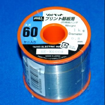 【SE-K6008】リール巻鉛入りはんだ Sn60％ 1kg φ0.8mm
