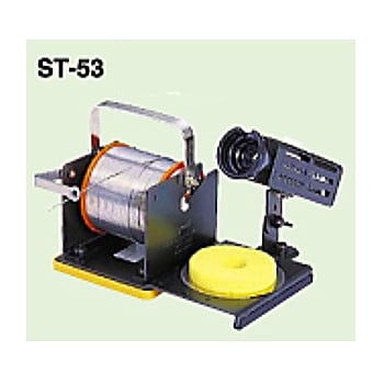 【ST-53】はんだリール台 セラミックヒータータイプ専用こて台付