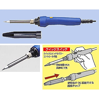 【TQ-95】即熱はんだごて