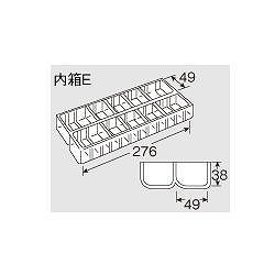 【B-351】パーツケース 内箱E 10小間