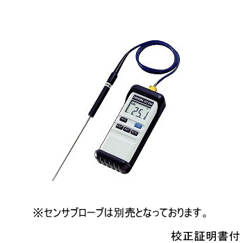 【DT-510-TA】デジタル温度計 校正証明書付