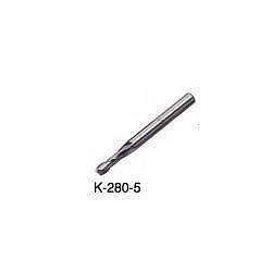 【K-280-5】エンドミル 5mm