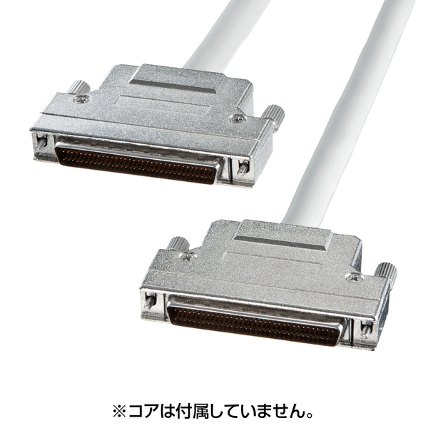 【KB-WS05K2】ワイドSCSI用ケーブル 0.5m