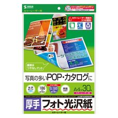 【LBP-KAGNA4N】カラーレーザー用フォト光沢紙・厚手(A4・30シート)