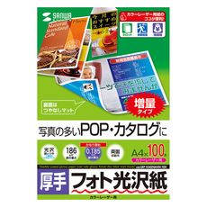 販売商品.商品代表イメージファイル