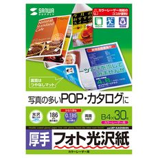 販売商品.商品代表イメージファイル