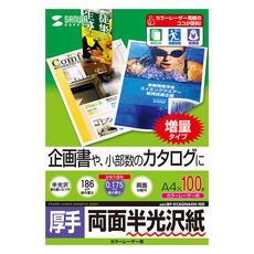 販売商品.商品代表イメージファイル