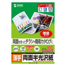 販売商品.商品代表イメージファイル