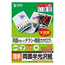 販売商品.商品代表イメージファイル