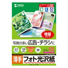 販売商品.商品代表イメージファイル