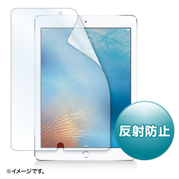 【LCD-IPAD7】Apple 9.7インチiPad Pro用液晶保護反射防止フィルム