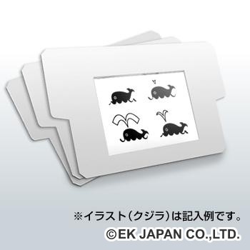 【JS625ST】はこアニメ専用イラストシート