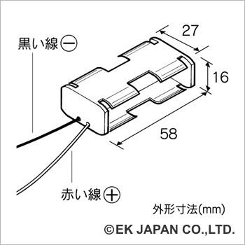 【AP135】電池ケース 単3×2本 角型