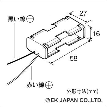 【AP-135】電池ケース 単3×2本 角型