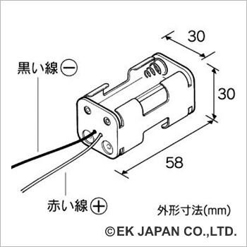 【AP-136】電池ケース 単3×4本 角型