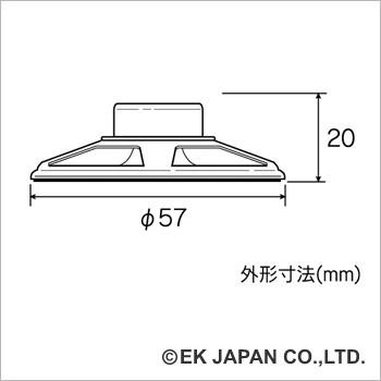 【AP203】小型スピーカー(φ57mm)