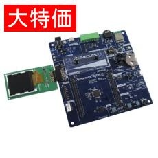 【YSDKS124S20】【在庫処分セール】Renesas Synergy[TM]S124開発キット DK-S124