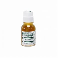 【BS-75B】無洗浄プリント基板用フラックス 20ml