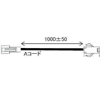 【PLA010】延長コード 1m