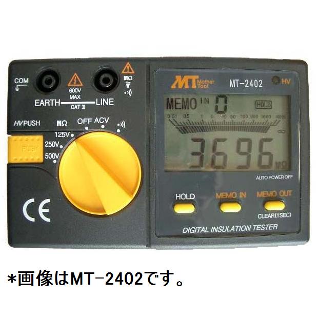 【MT-2402】デジタル絶縁抵抗計